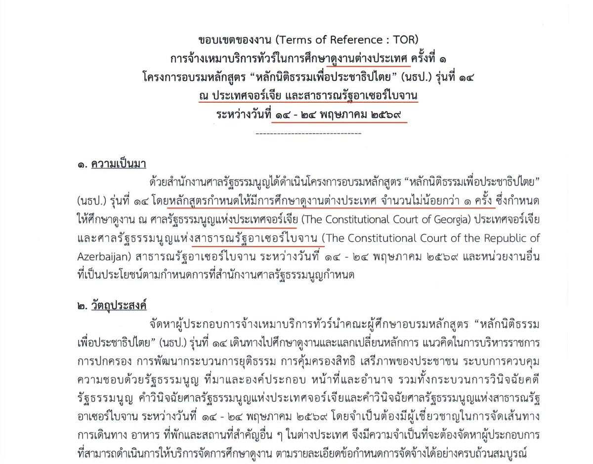 โจที่เพื่อนชอบเรียกผิดว่าโจ้ tweet media