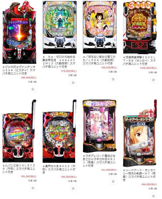 江戸スロ tweet media