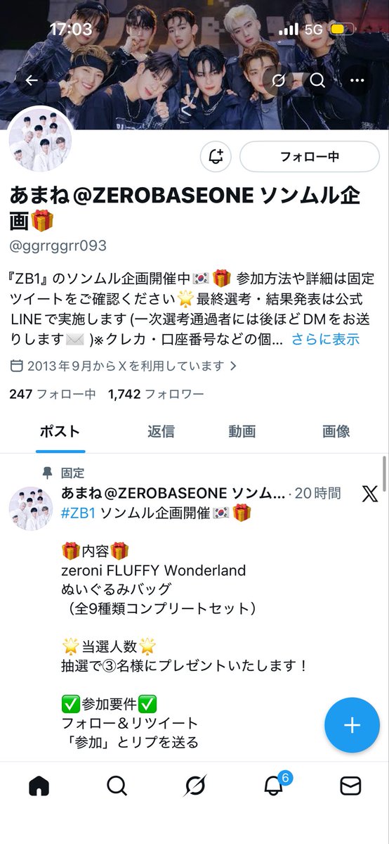 ysolluan tweet media