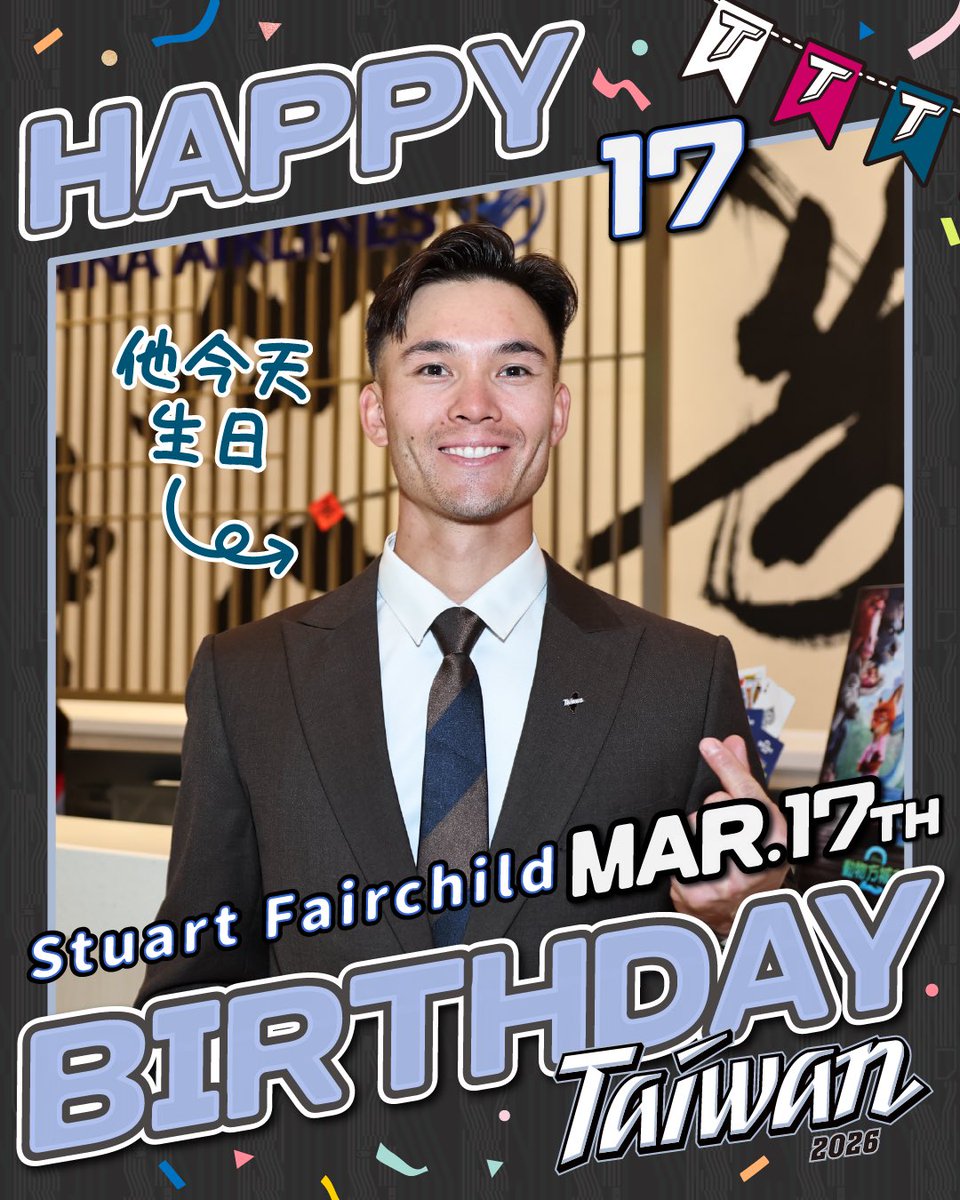 CPBL 中華職棒 tweet media