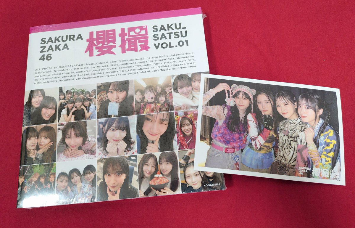 【写真集】#櫻坂46 初のグループ写真集発売！ メンバー同士だからこそ撮影できた、わちゃわちゃ感あふれる自然体な表情が満載！ 櫻坂46写真集 ...