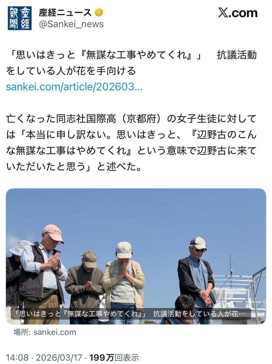 フォックス・コン tweet media