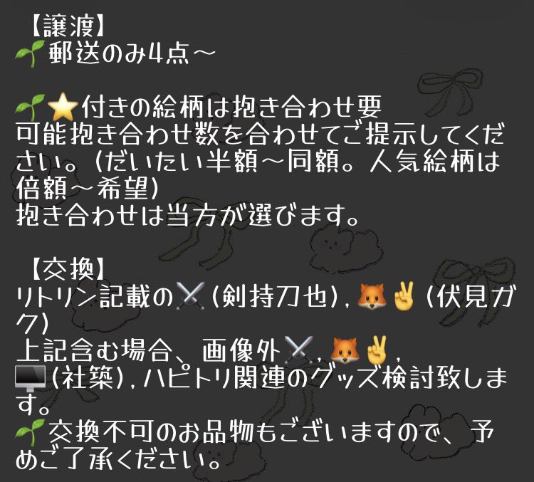 ふたば tweet media