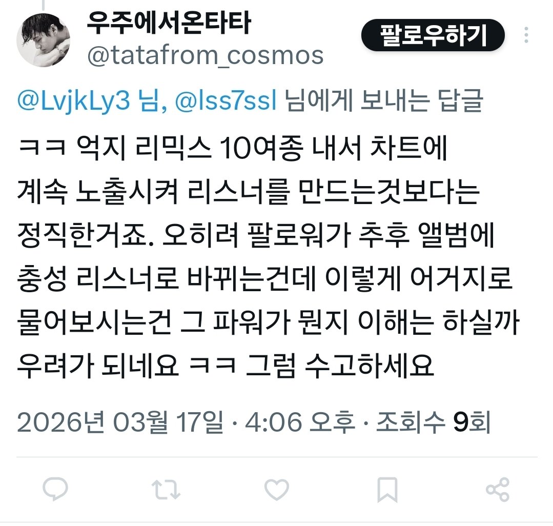 (slow) 황금 콩알³🫘✨️ tweet media