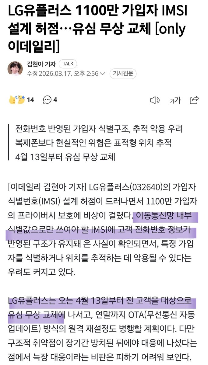 민주🇰🇷 tweet media