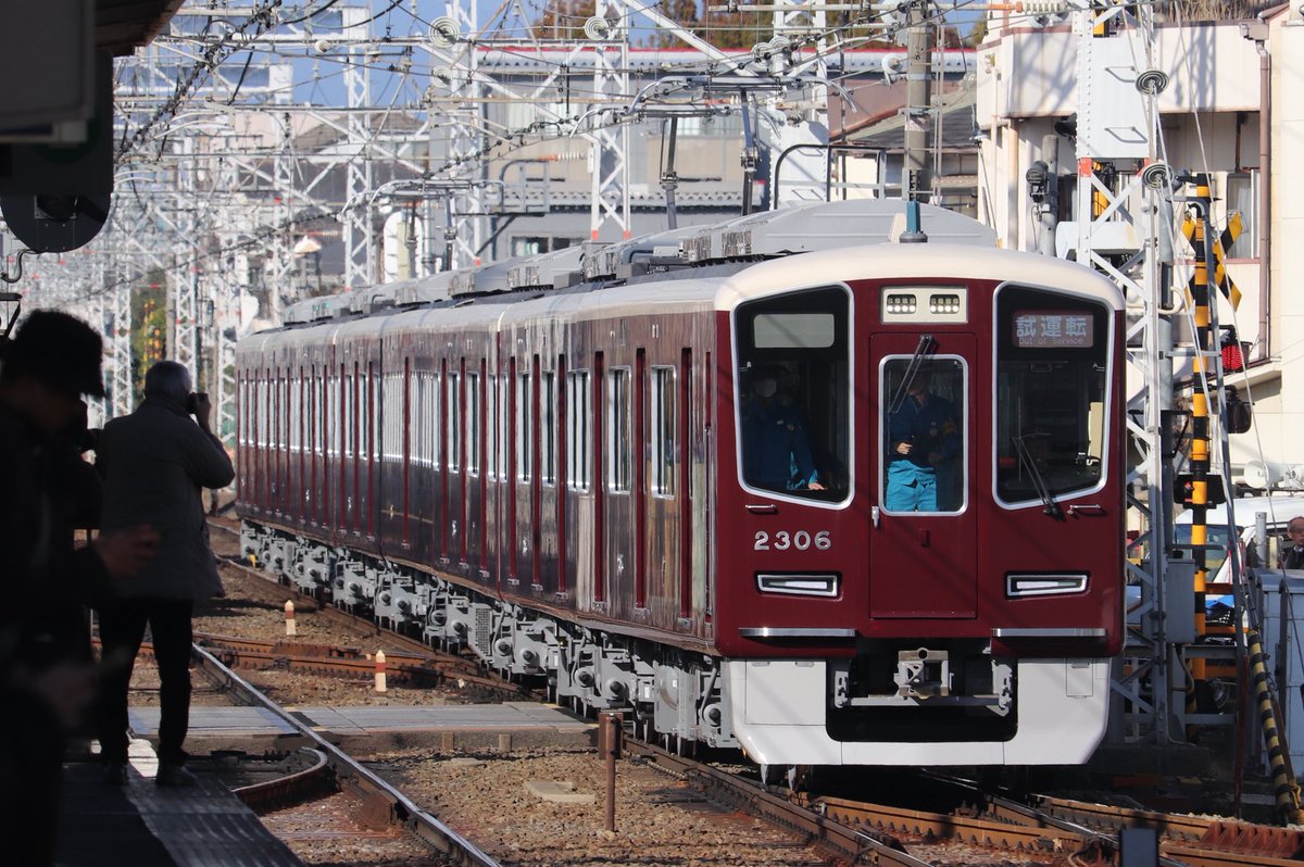 2306F 新製試運転(C#2356検査出場)
3次車(？)がついに本線上にお目見え