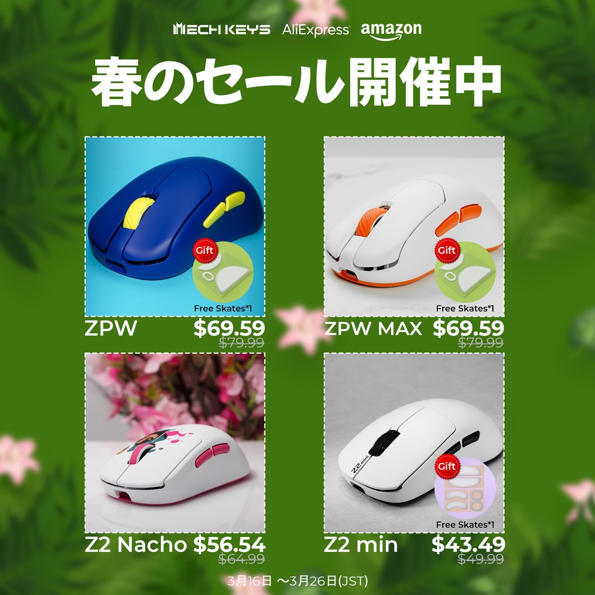 MechKeys-JP tweet media