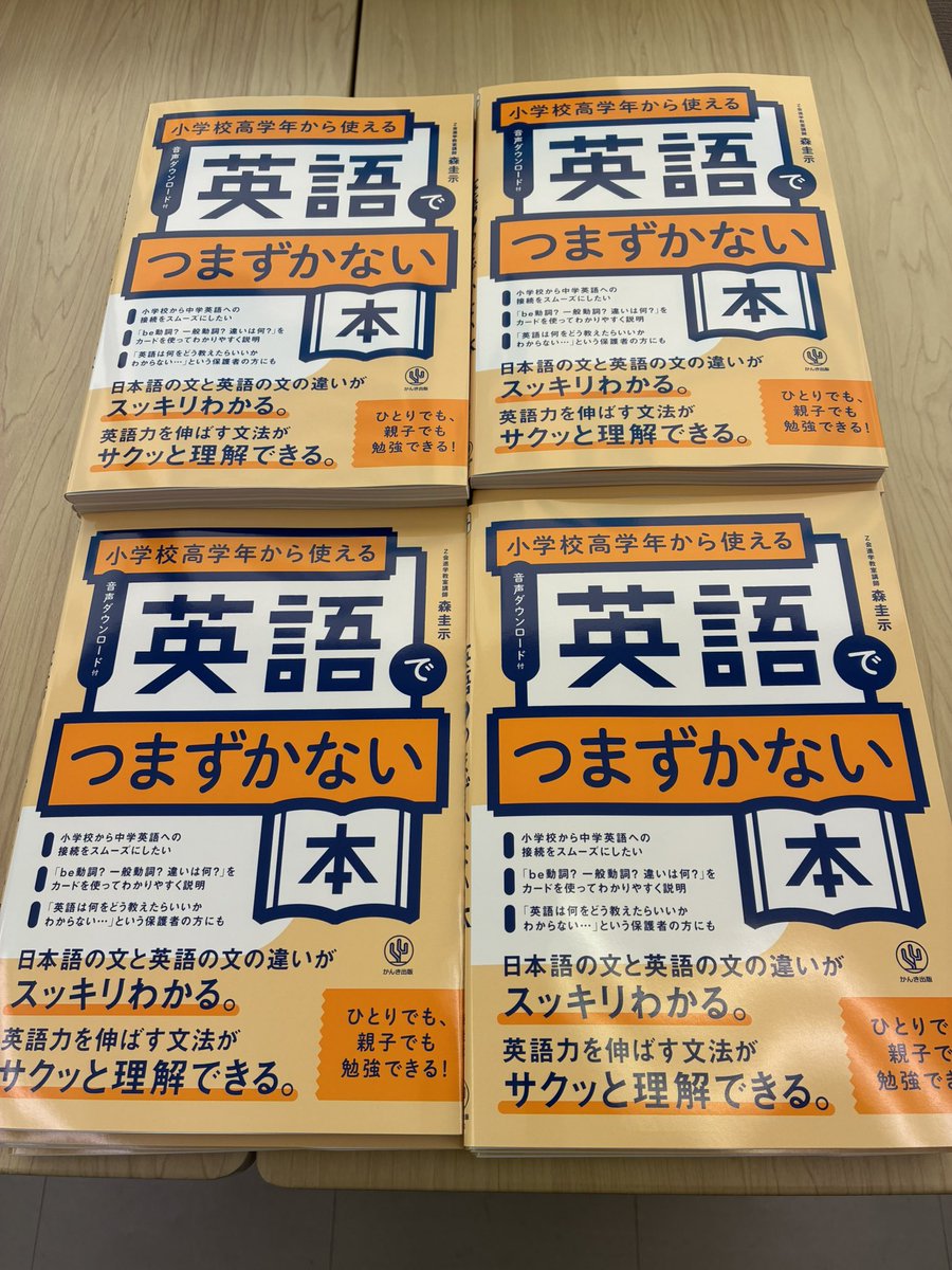 塾技」算数・数学・理科の著者でZ会講師 (@nyushi_sugaku) / Posts / X