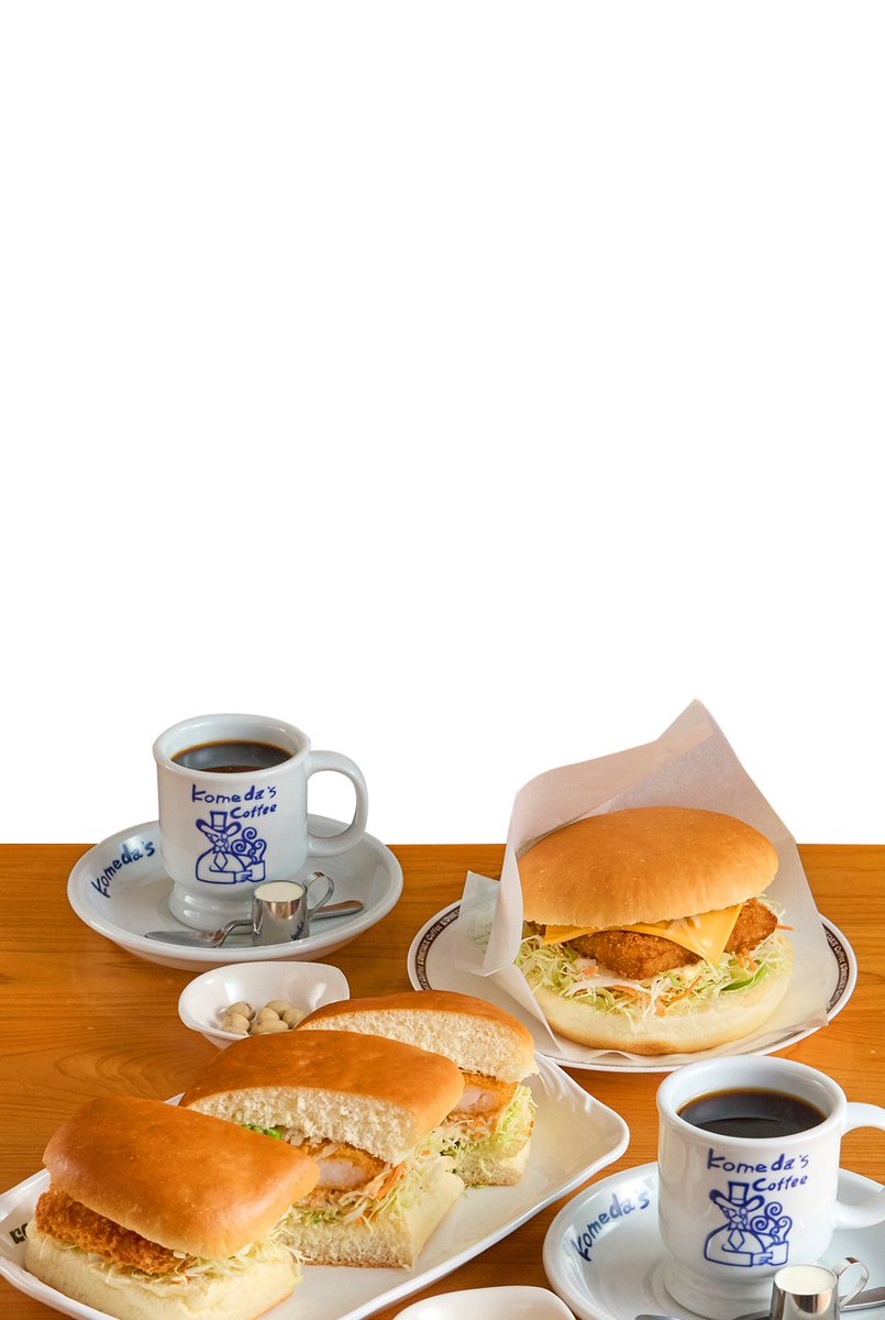 コメダ珈琲店 tweet media