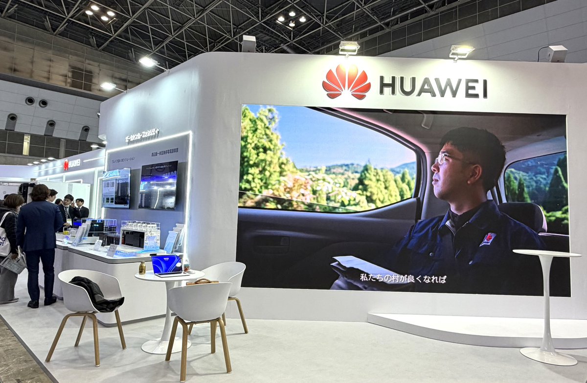 ファーウェイ・ニュース tweet media