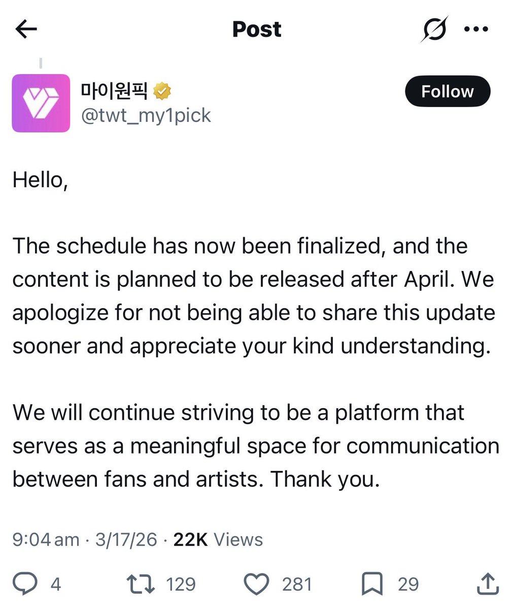 AHOFOHA MUSIC STREAMERS tweet media