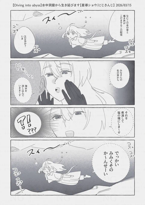 #ショウゾウ画 