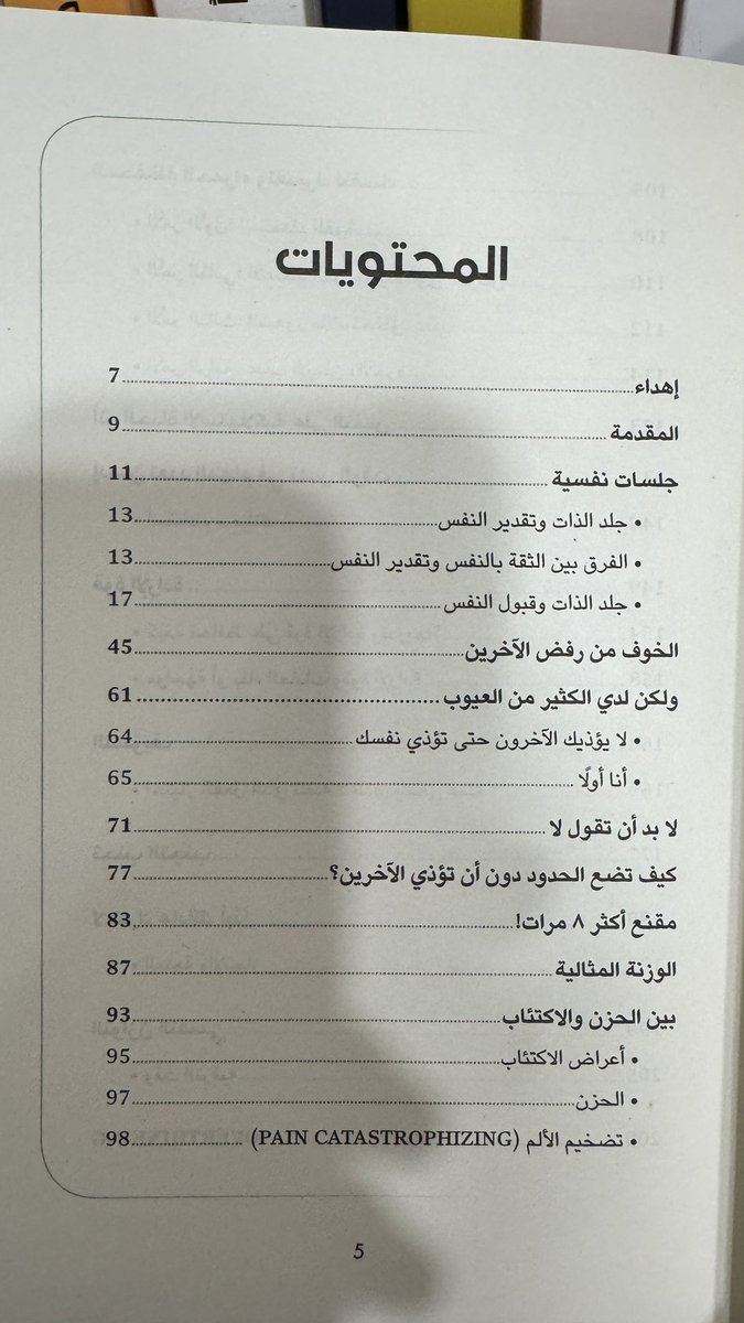 قـيس بن حسـين 🇴🇲 tweet media