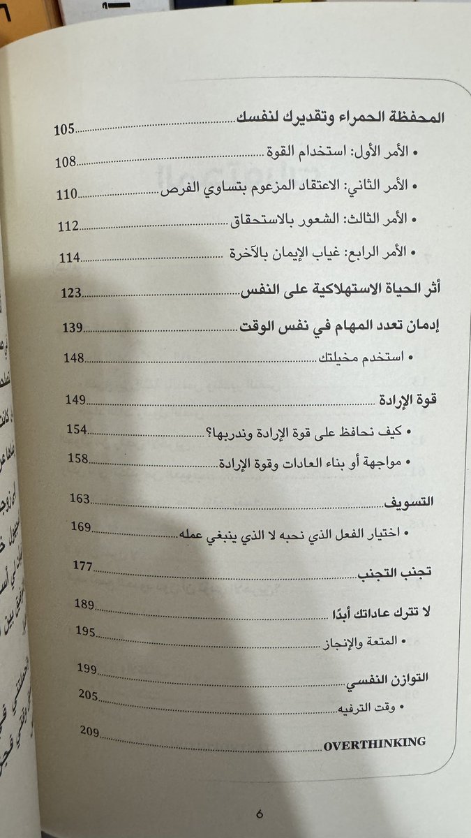 قـيس بن حسـين 🇴🇲 tweet media