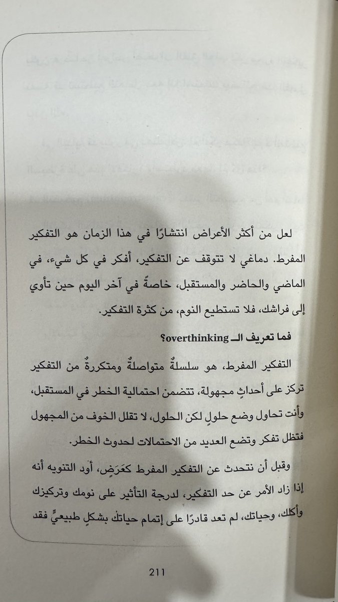 قـيس بن حسـين 🇴🇲 tweet media