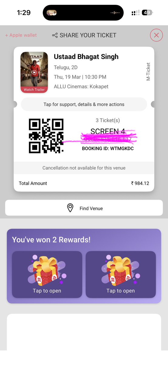 ファイアストームが来る tweet media