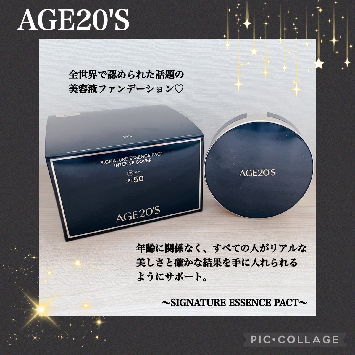 ▶︎PR：AGE20S

 AGE20'S【<a href="/age20s_jp/">AGE20'S エージトウェンティズ</a> 】様の「シグネチャーエッセンスパクト」を使用させていただきました💐𓂃 𓈒𓏸

ツヤもカバーも妥協なし🔥
贅沢美容成分で潤い溢れる美容液ファンデのご紹介です🪞✨

#AGE20S #シグネチャーエッセンスカバーパクト #ツヤ肌ベース #美容液ファンデーション