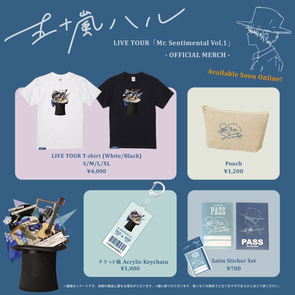 五十嵐ハル official info on X: 