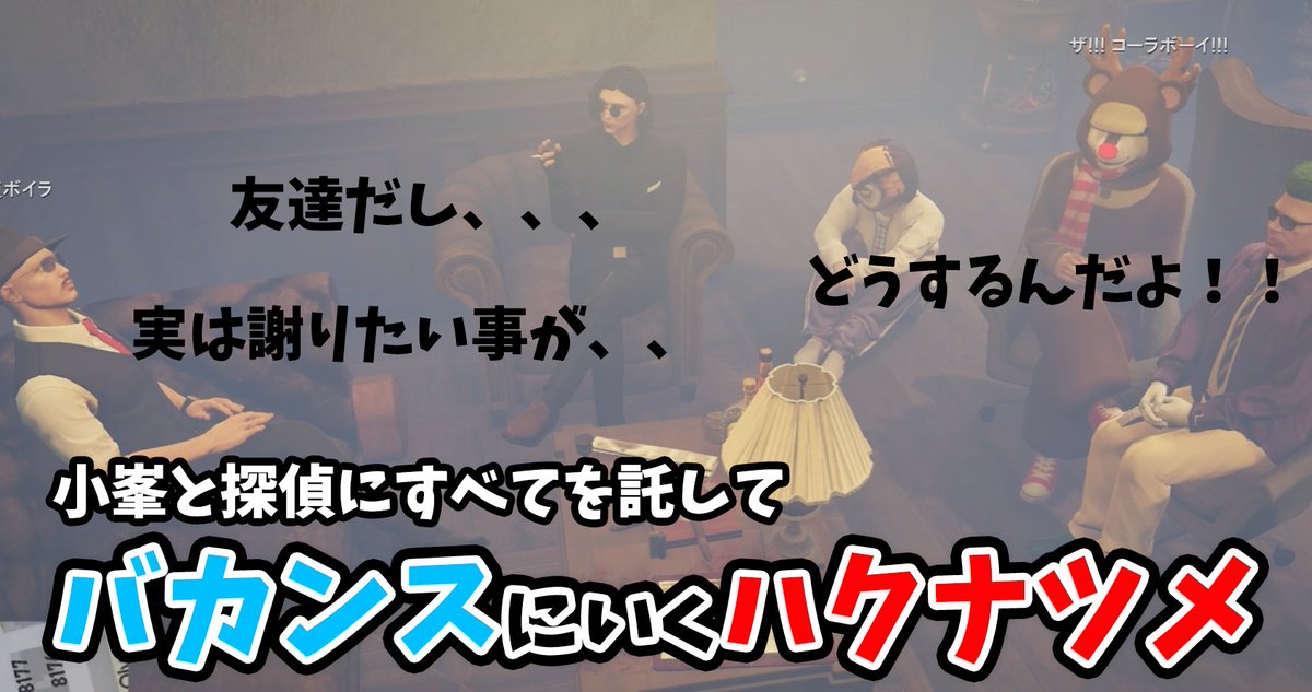 なつめ先生 tweet media