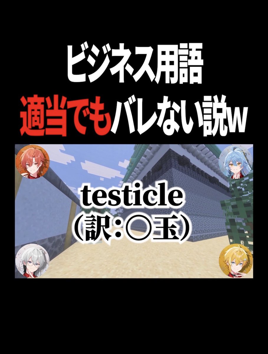 とぅるりぷ【公式】 True&Lip - とぅるーあんどりっぷ - STPR新人歌い手グループ tweet media