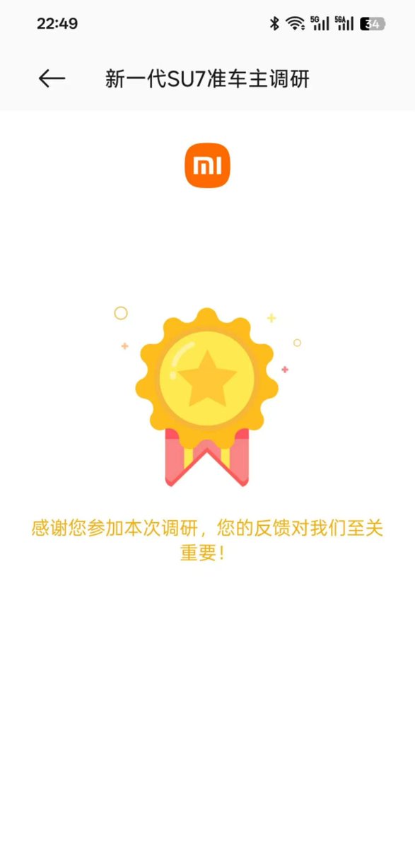 YQ1049's tweet photo. 依旧常规调研#市场调研项目 #海外问卷调查 #问卷调查 #Amazon #giftcard #Survey #渠道查 #项目 #搬砖 #创业 #问卷 https://t.co/WBxYXEhtlv