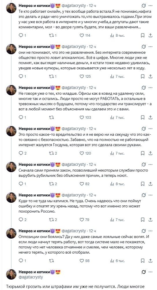 Daniil Chebykin tweet media