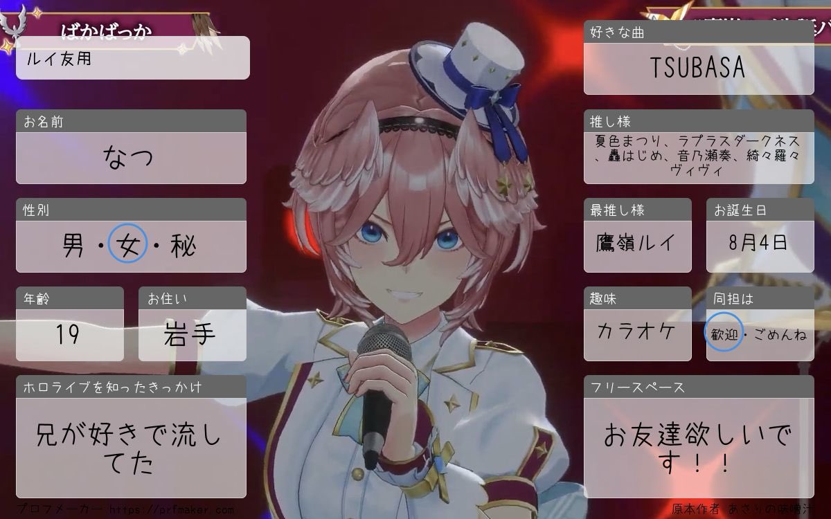 なつ🥀 tweet media