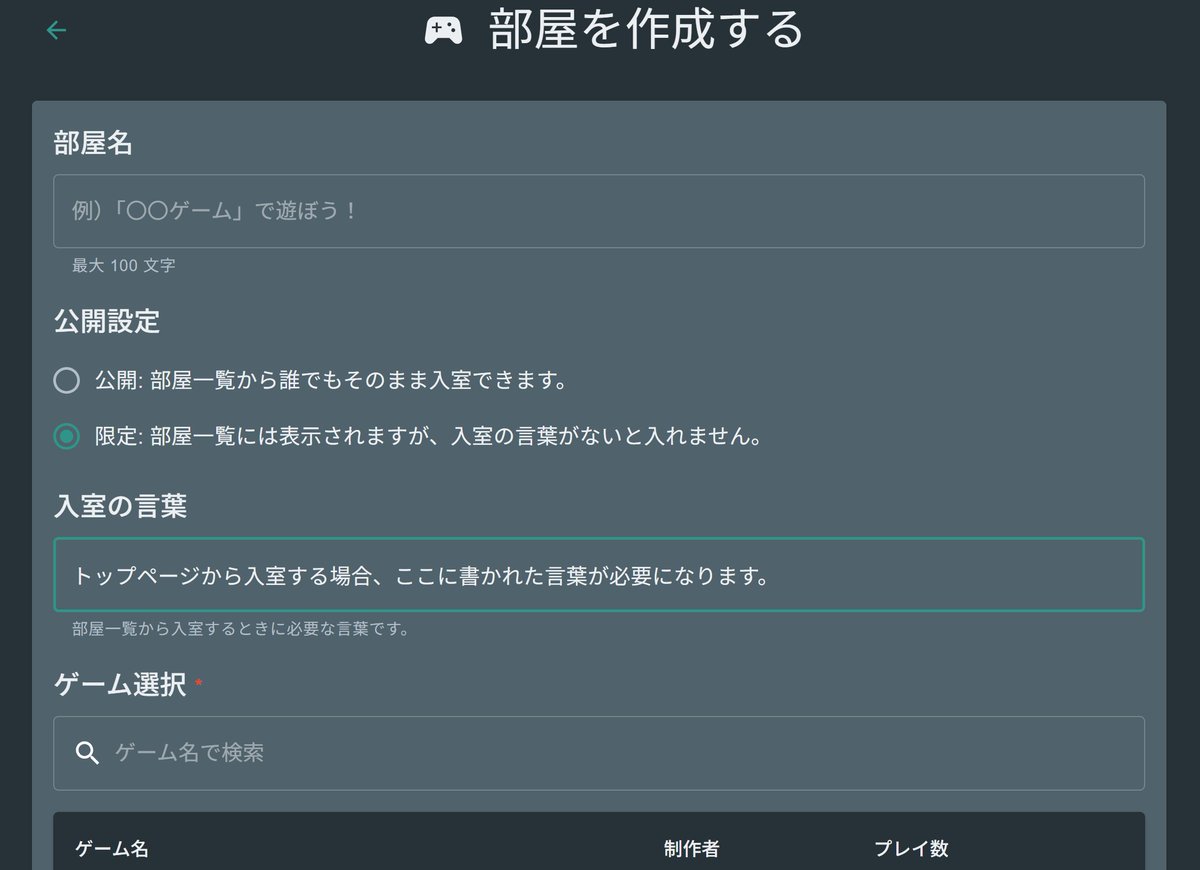 やっしー@「みんなでゲーム!」管理人 tweet media