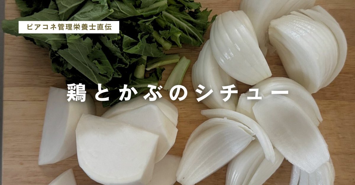 ピアコネ公式メディア tweet media