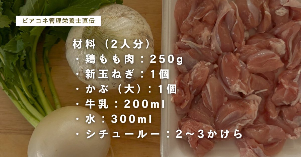 ピアコネ公式メディア tweet media