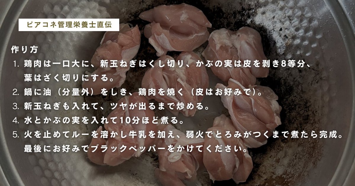 ピアコネ公式メディア tweet media