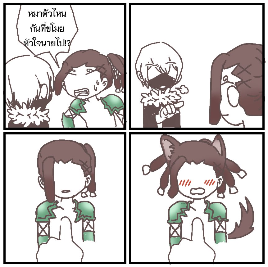 🦁 ハブ - Habuchan ❄️ tweet media