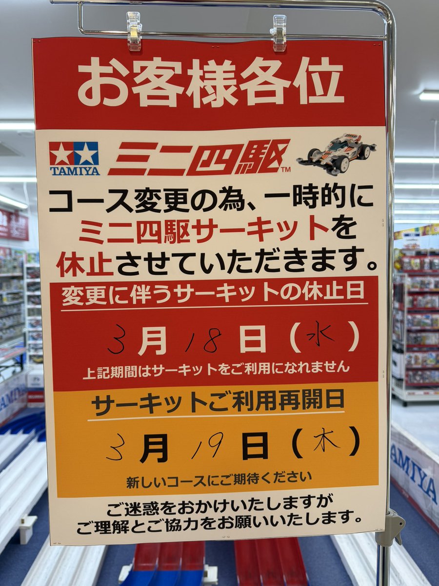 🌸コジマ×ビックカメラ新さっぽろデュオ店【公式】🌸 tweet media