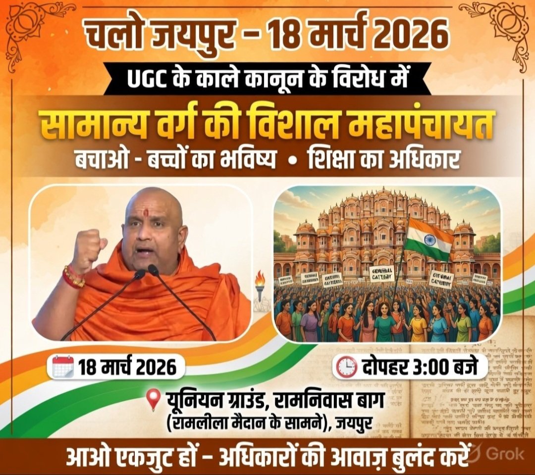 Krishna Pancholi tweet media