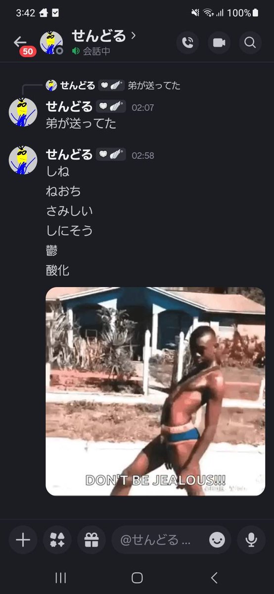 らーく tweet media