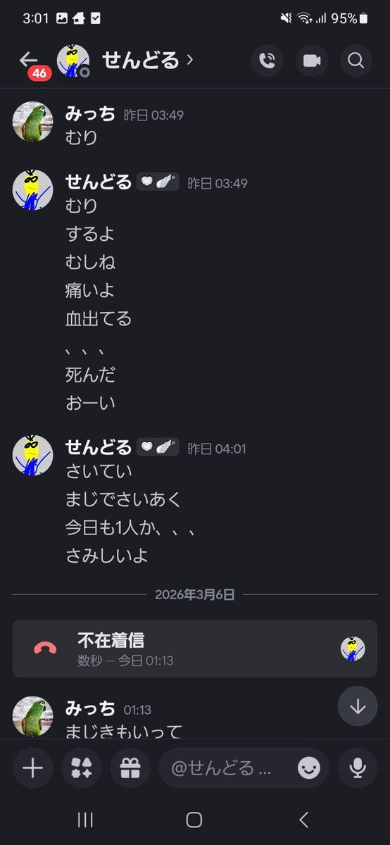 らーく tweet media