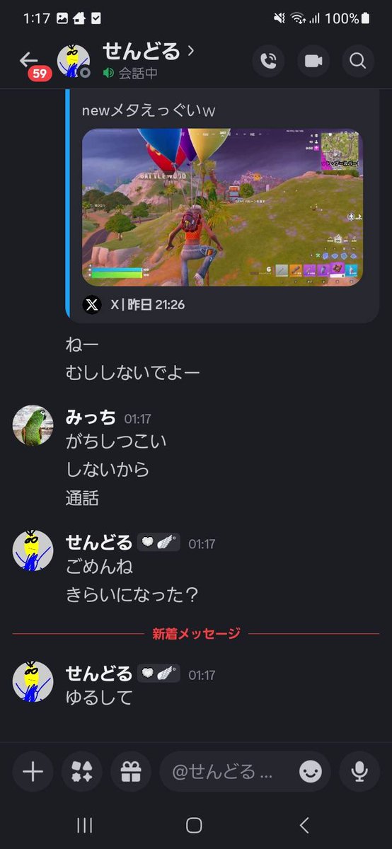 らーく tweet media