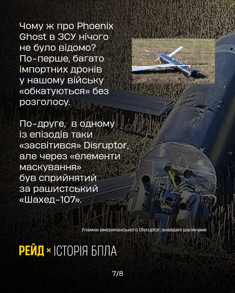 РЕЙД | 413 полк СБС tweet media