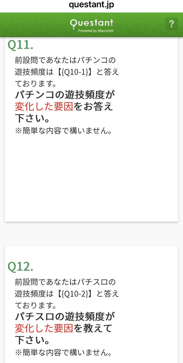 カリスマメール＠株式会社ライム🅿️ 唯一無二📱スマホ専用有料Webサイト tweet media