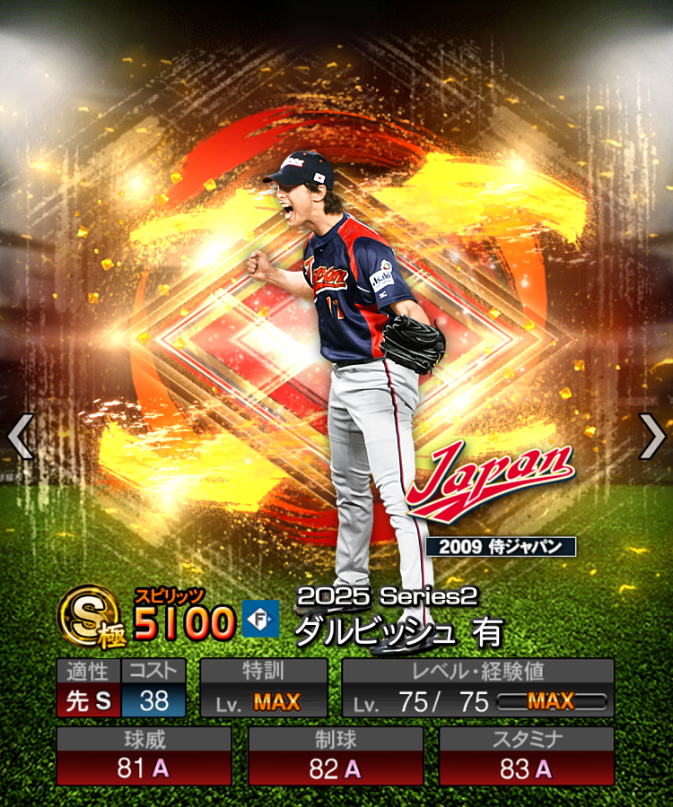 𝑯𝒊𝒓𝒐𝒕𝒐 tweet media