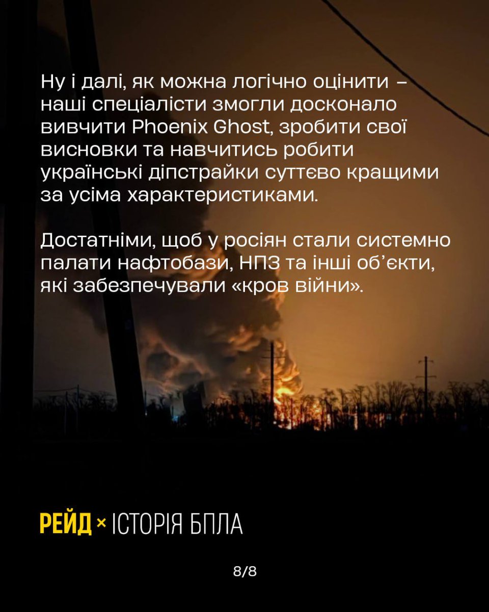 РЕЙД | 413 полк СБС tweet media