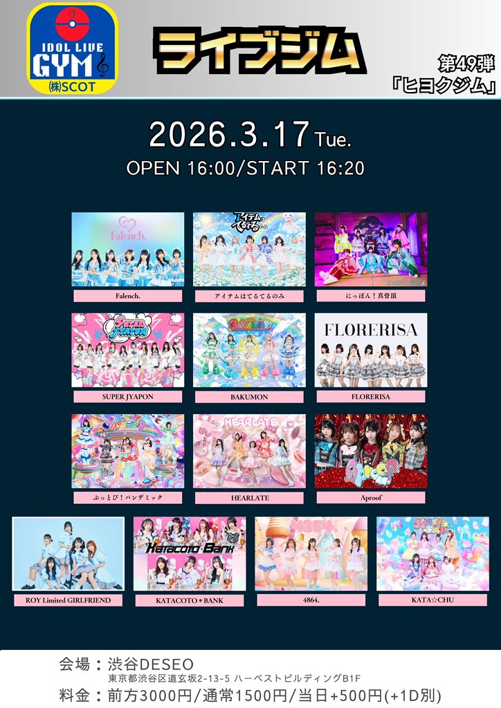 ライブジム tweet media