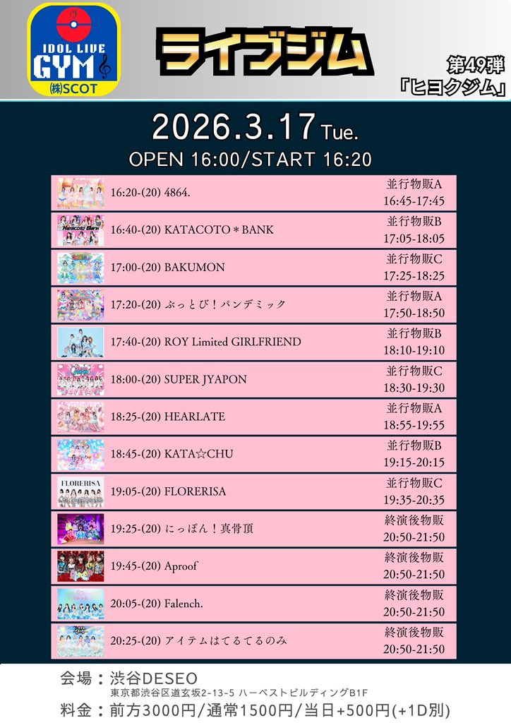 ライブジム tweet media