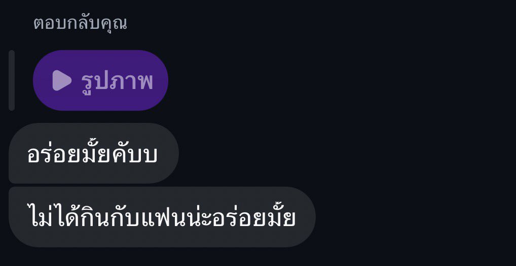 Nonurnn's tweet photo. เอาเวลาไหนไปมีเขา 🤏🏻 https://t.co/PoQpCna39Q