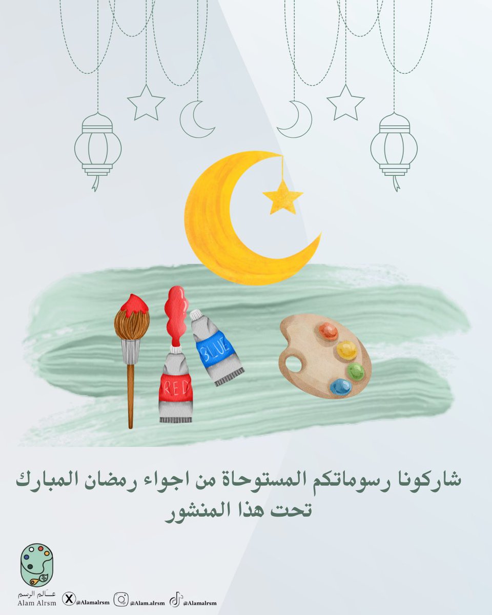 عالم الرسم tweet media