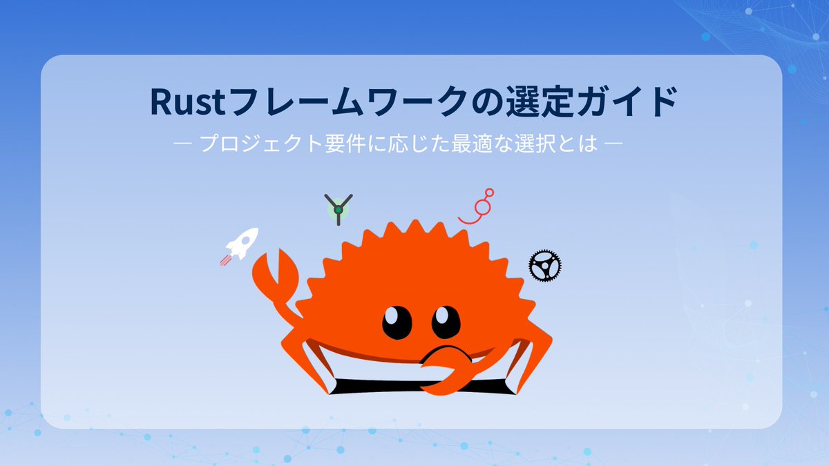 RELIPA SOFTWARE tweet media