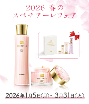 ノエビアスタイル（公式通販サイト） (@noevirstylejp) / Posts / X