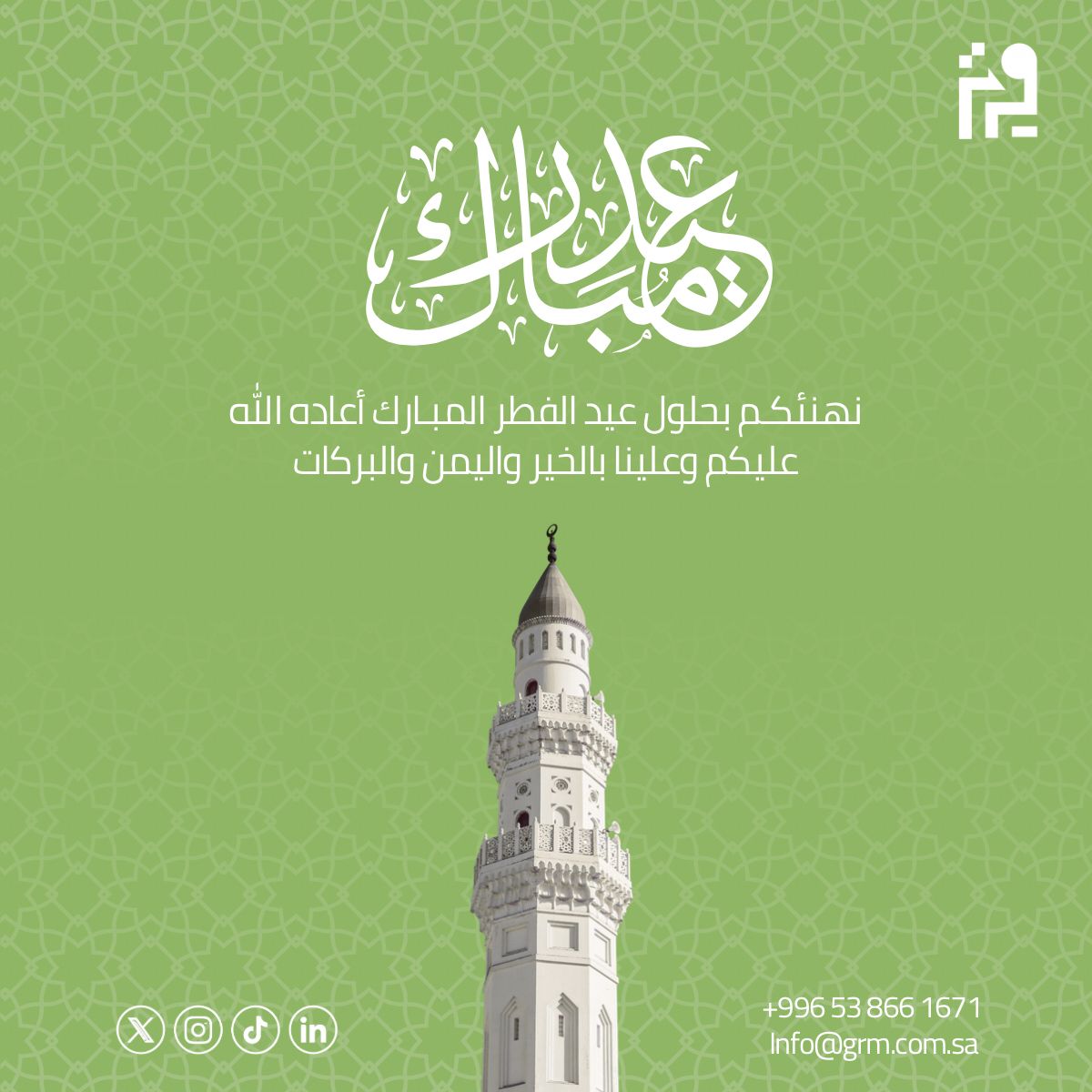GRM قرم tweet media