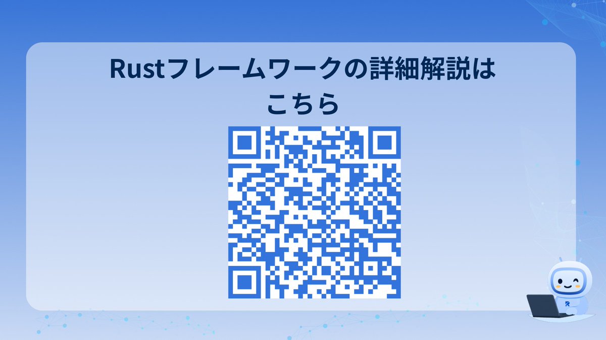 RELIPA SOFTWARE tweet media