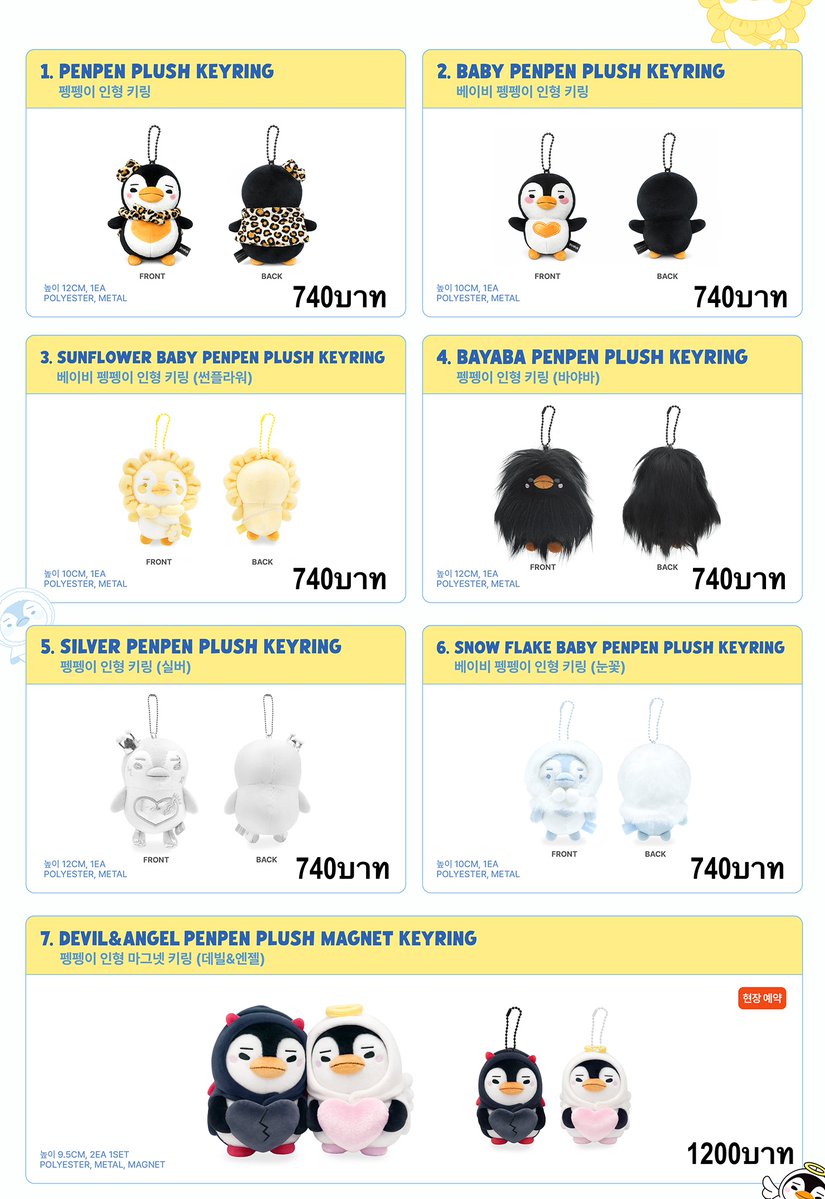 2PMFanatic tweet media